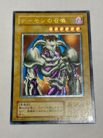 Demon's Summoning Relief SC-51 showing detailed demon design in excellent condition