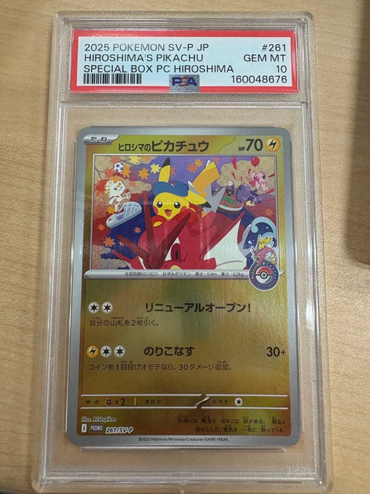Pokemon Center Hiroshima PSA10 graded promotional Hiroshima Pikachu card model 261/SV-P electric type