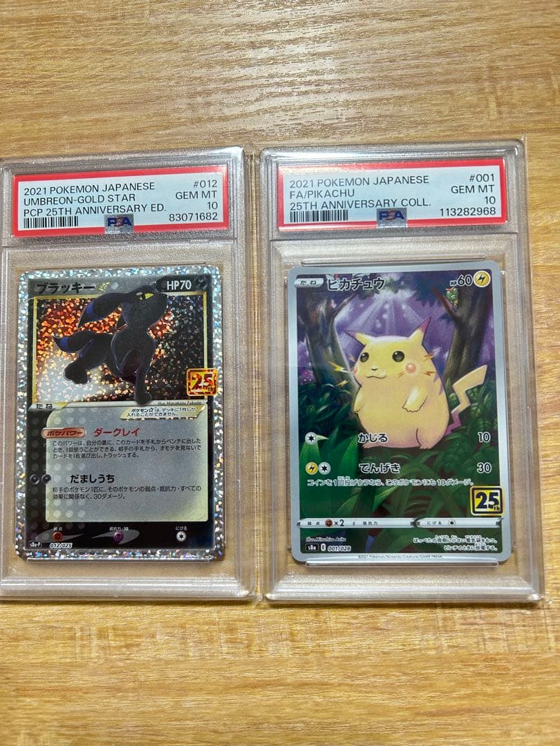 Pokemon Card Blacky 25th Pikachu trading card with PSA10 grade in protective casing