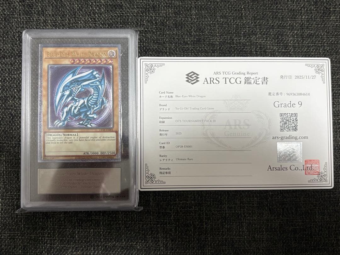 Blue-Eyes White Dragon single card with strong visible engraving and slight warping from Japan import