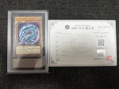 Blue-Eyes White Dragon single card with strong visible engraving and slight warping from Japan import