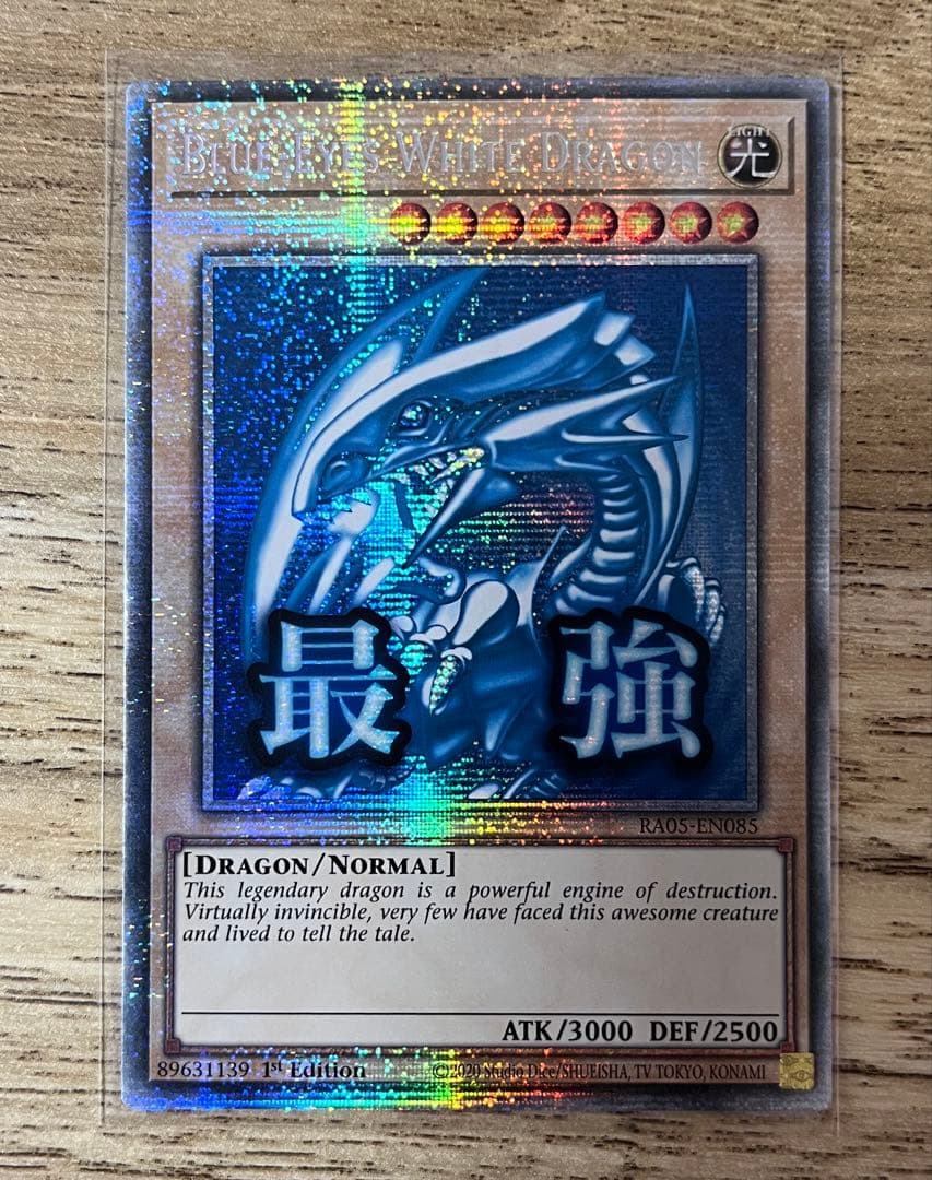 Blue-Eyes White Dragon Stamping Card RA05-EN085 Starlight Rare Europe version