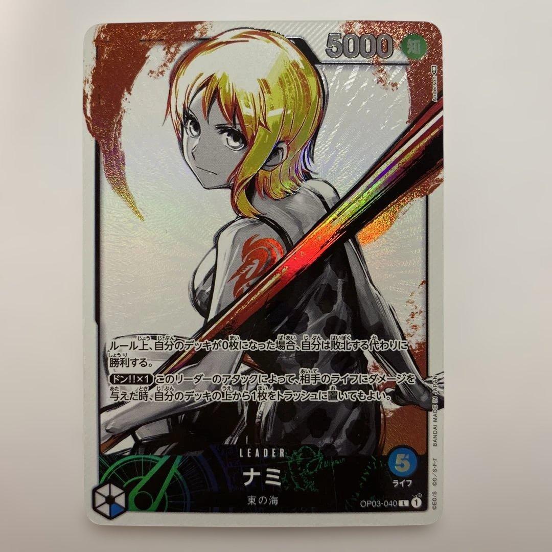 One Piece Nami L Leader Parallel OP03-040 trading card from Japan import featuring character Nami