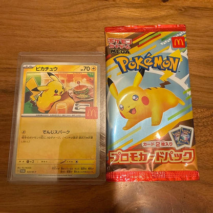 Pokemon 2025 Japanese Lightning type promo card set pack with one card and unopened pack