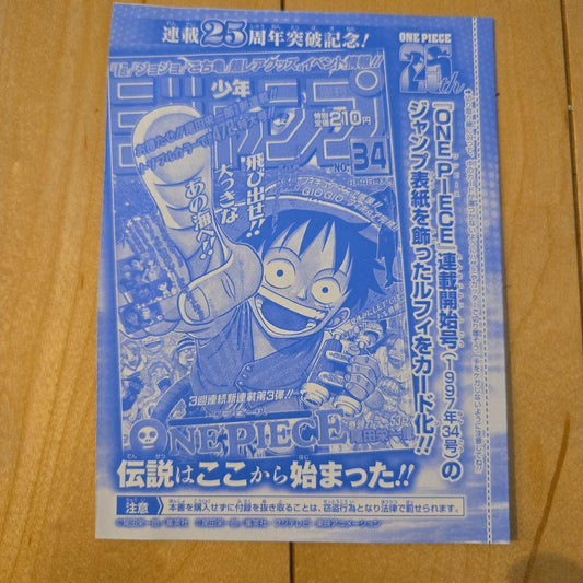 One Piece Card Game Monkey D Luffy P-033 promotional paper card unopened Japanese import