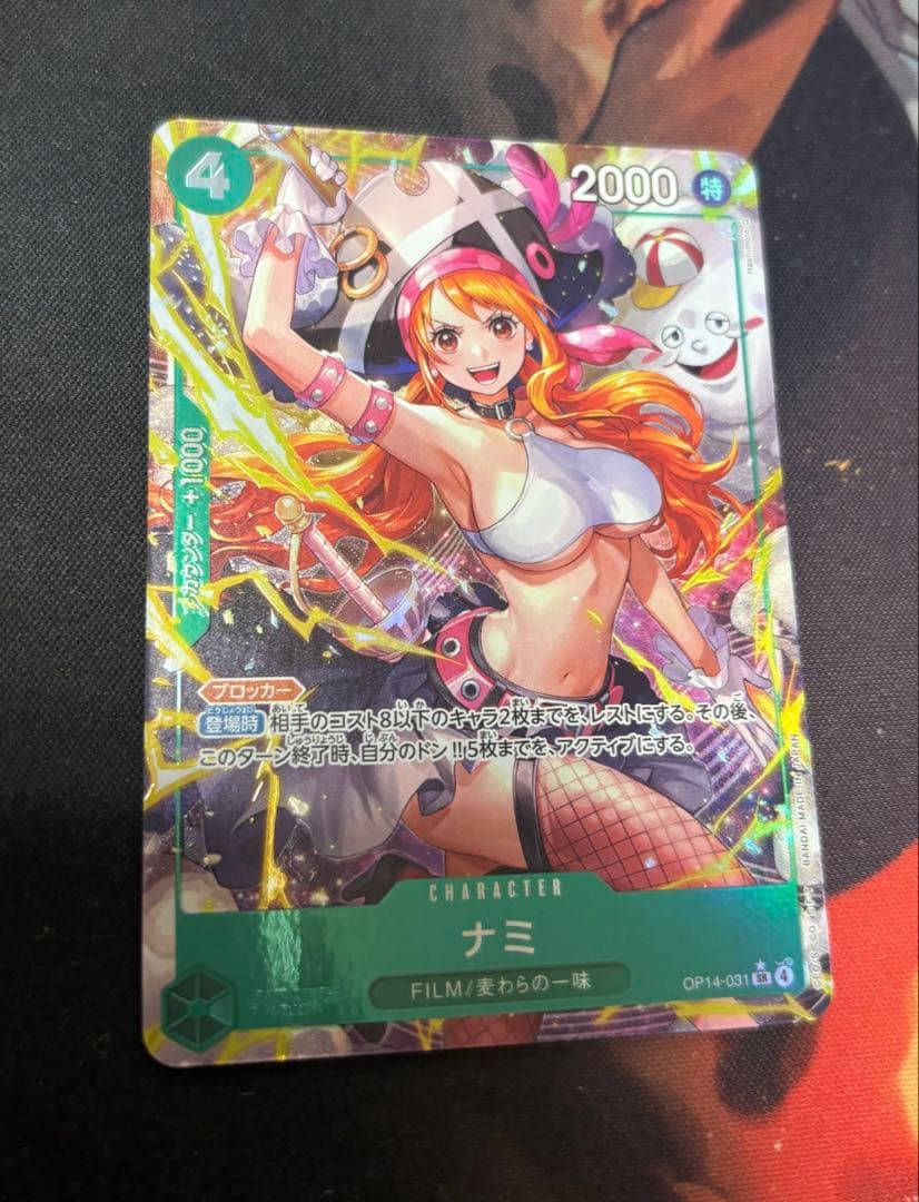 One Piece Card Game Nami OP14-031 SR Parallel collectible card from Japan import