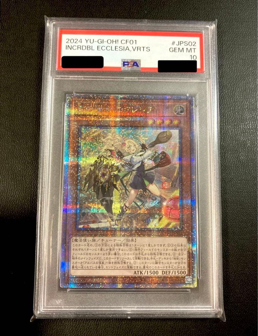 Yugioh PSA 10 White Sacred Lady Econisia 25th Secret White Narrative Variation card CF01-JPS02 Japan Import
