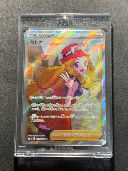 Sony Serena SR error Pokemon card 081/068 with misalignment defect from Japan Import collection