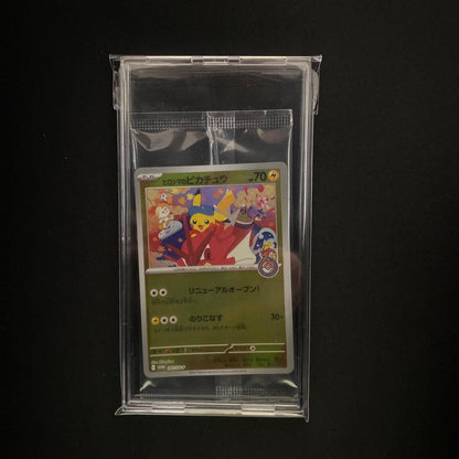 Hiroshima Pikachu Promo 261/SV-P collectible card from Japan showing Pikachu with promotional design