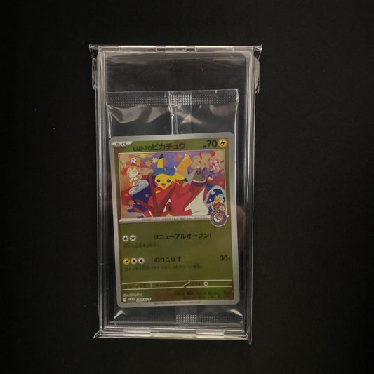 Hiroshima Pikachu Promo 261/SV-P collectible card from Japan showing Pikachu with promotional design