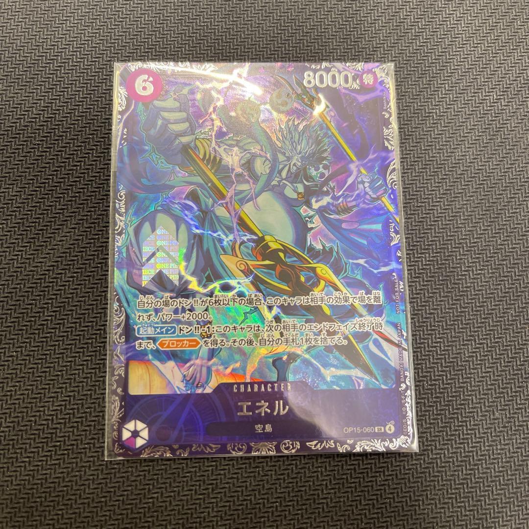 Unopened Enel OP15-060 SR flagship promotional card in original packaging