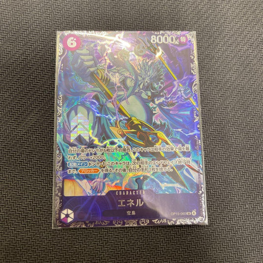 Unopened Enel OP15-060 SR flagship promotional card in original packaging