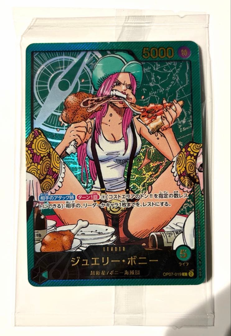 Jewelry Bonnie L Weekly Shonen Jump Campaign bonus card OP07-019 Japan import unopened