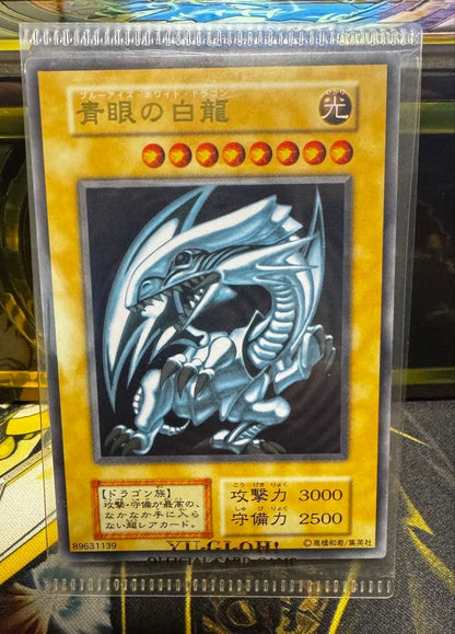 Bandai Yu-Gi-Oh! Blue-Eyes White Dragon 20th Anniversary stainless trading card Japan import