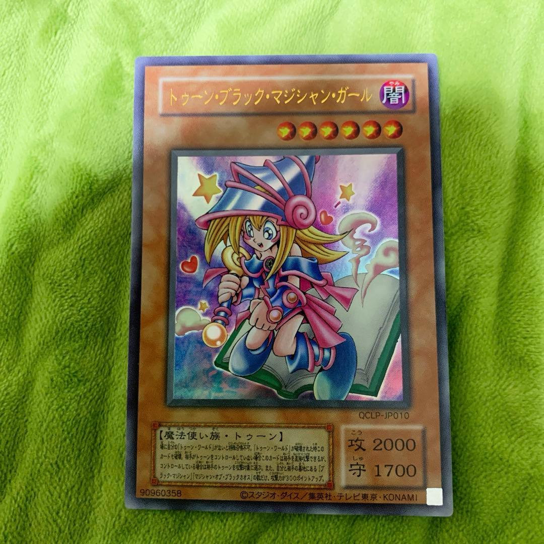 Yugi-Oh Toon Black Magician Girl Limited Pack Reprint Ultra Rare JP010 collectible card from Japan