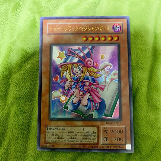 Yugi-Oh Toon Black Magician Girl Limited Pack Reprint Ultra Rare JP010 collectible card from Japan