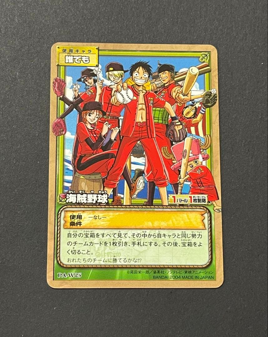Bandai Carddass One Piece Card Set PA-W25 2004 Japanese trading cards stored for collection
