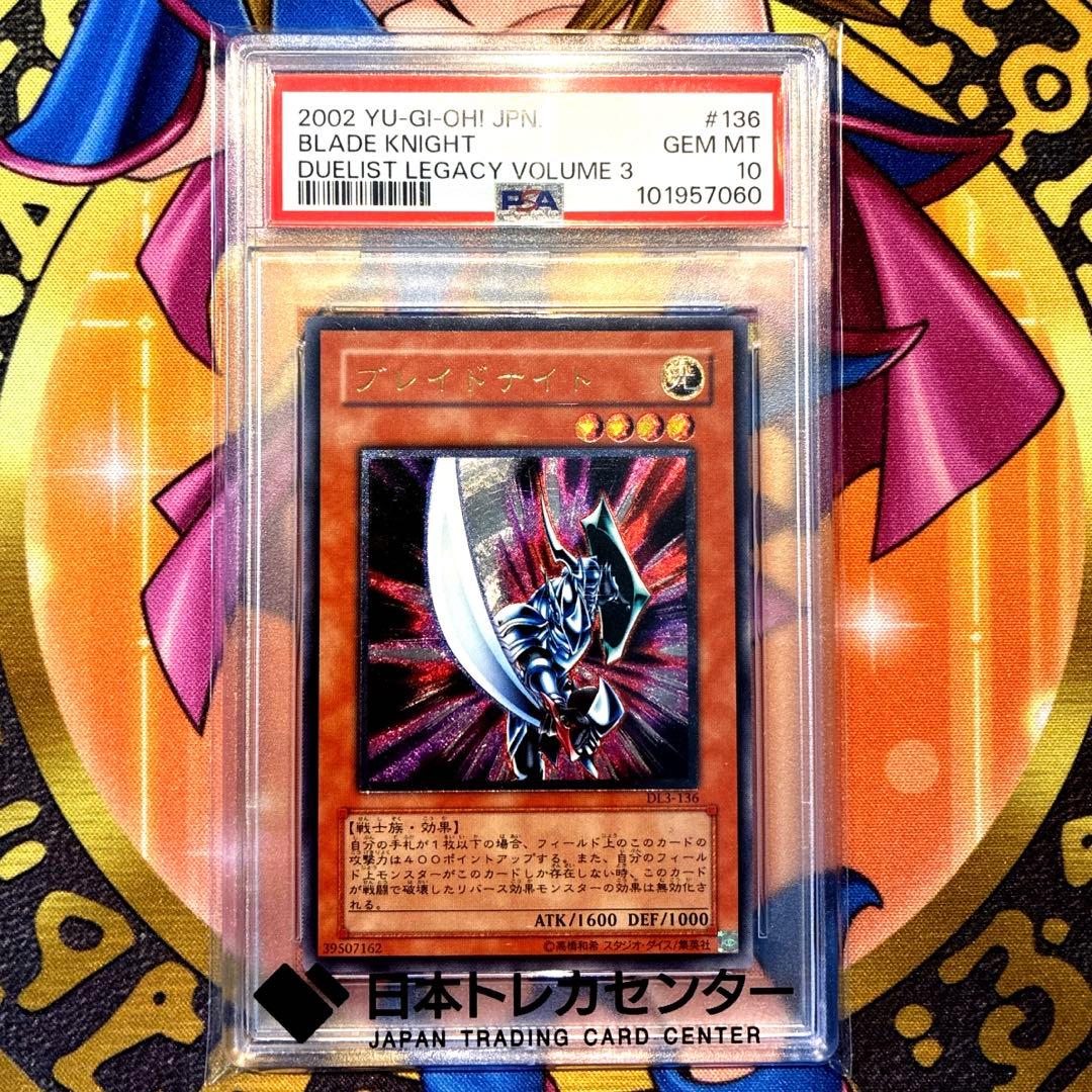 Yu-Gi-Oh Duel Monsters Blade Knight PSA 10 collectible card from Japan import