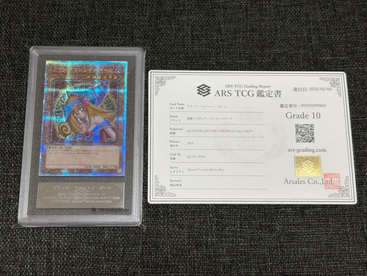 Yu-Gi-Oh Black Magician Girl 25th ARS10 single card Japan import in protective sleeve