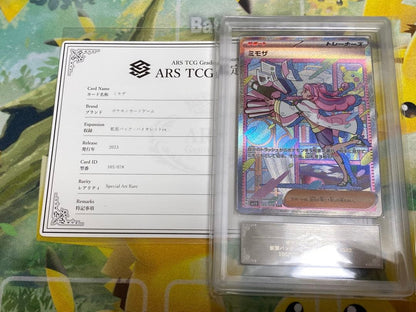 Noble Pokemon Card ARS10+ grade with certificate in sturdy protective case, Japan import