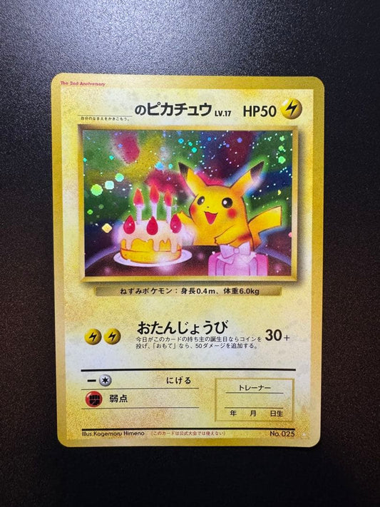 Vintage Pokemon Pikachu Birthday 2nd Anniversary promo card from Japan, collectible and well-preserved