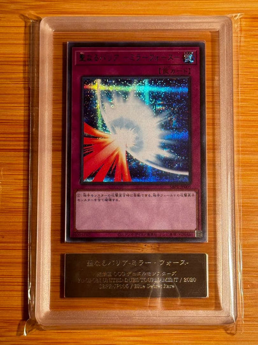 Yu-Gi-Oh Sacred Barrier Mirror Force Blue Secret Rare trading card ARS10 with authentication certificate