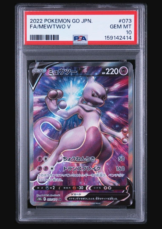 PSA10 Mewtwo V Secret Rare Pokemon GO collectible card 073/071 from Japan import
