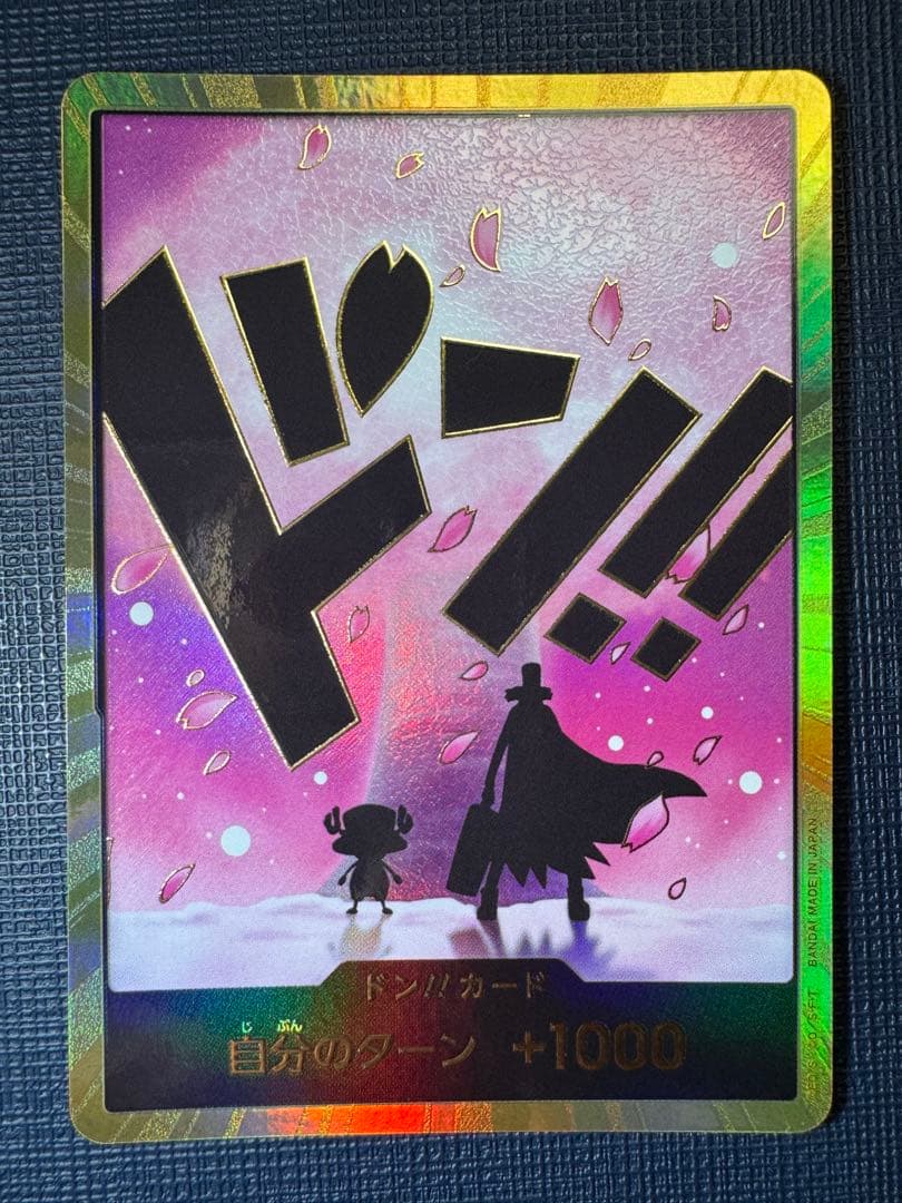 The Best2 One Piece Gold Don Chopper Parallel card from Japan featuring character Chopper in gold design