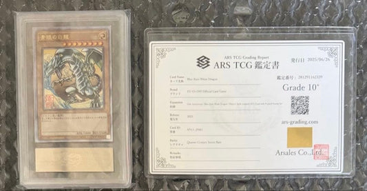 Toyo Supreme Blue-Eyes White Dragon Ukiyo-e 25th ARS10+ card with certificate of authenticity Japanese import