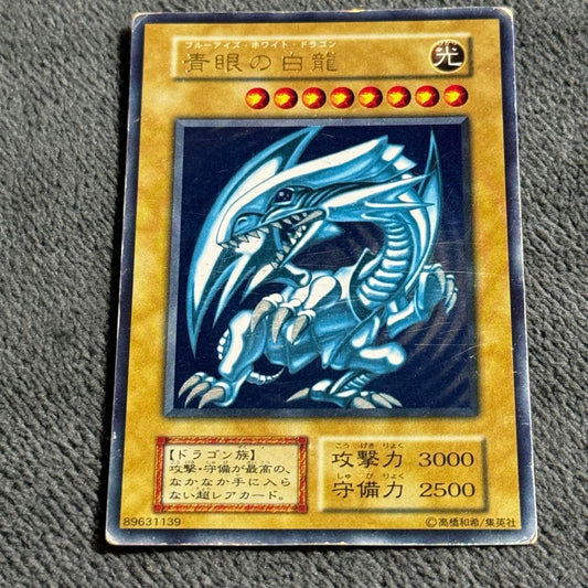 Blue-Eyes White Dragon Ultra Rare Yu-Gi-Oh card early version with scratches and shiny surface from Japan