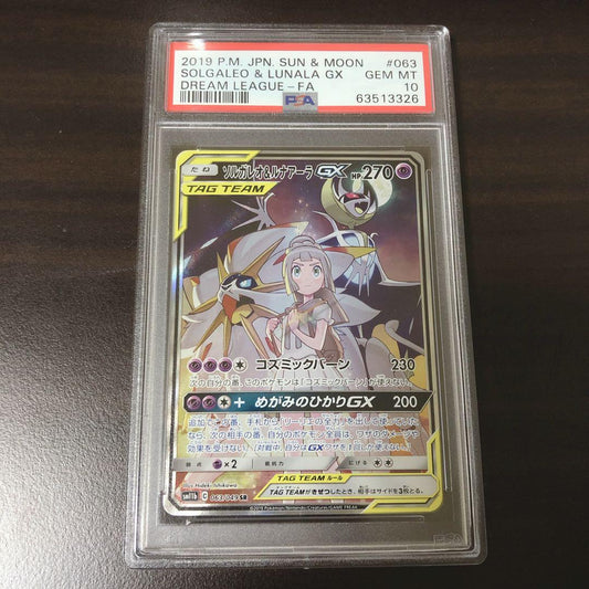 PSA 10 graded Pokemon card Solgaleo & Lunala GX SR from Japan Dream League series