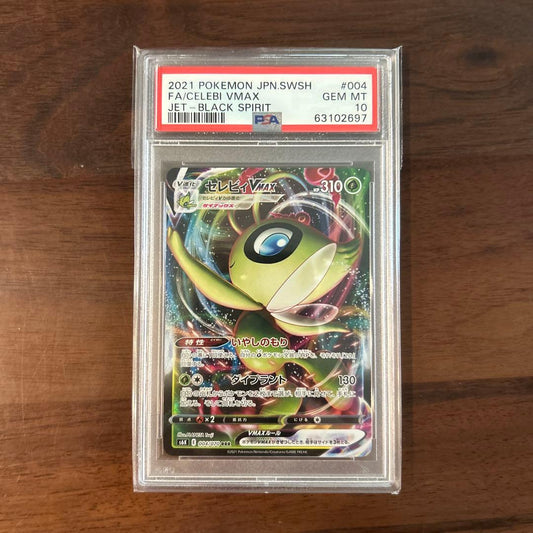 Pokemon Seel VMAX RRR S6K collectible card 004/070 graded PSA 10 in hard case Japan import