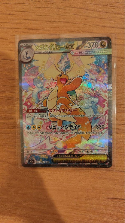 Nintendo Mega Rayquaza Ex SAR card from Mega High Class Pack Mega Dream Ex in protective sleeve