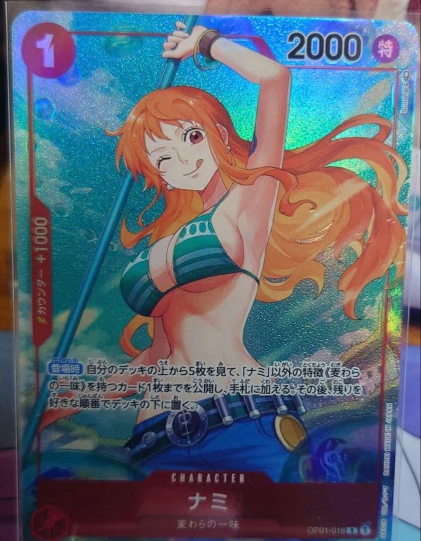One Piece Card Game Nami R Parallel card OP01-016 from OP-01ROMANCE DAWN set