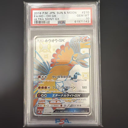 Pokemon Card PSA10 Ho-Oh GX SSR GX Ultra Shiny in mint condition shown from front with vibrant colors