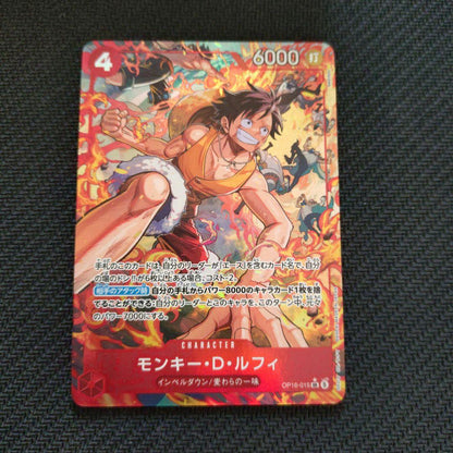 One Piece Monkey D. Luffy SR Parallel trading card OP16-015 single card Japanese version