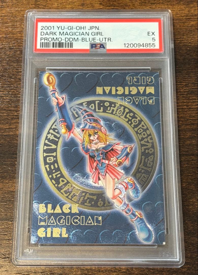 Bandai Black Magician Girl Promo DDM Blue UTR PSA graded card from Japan with Japanese text