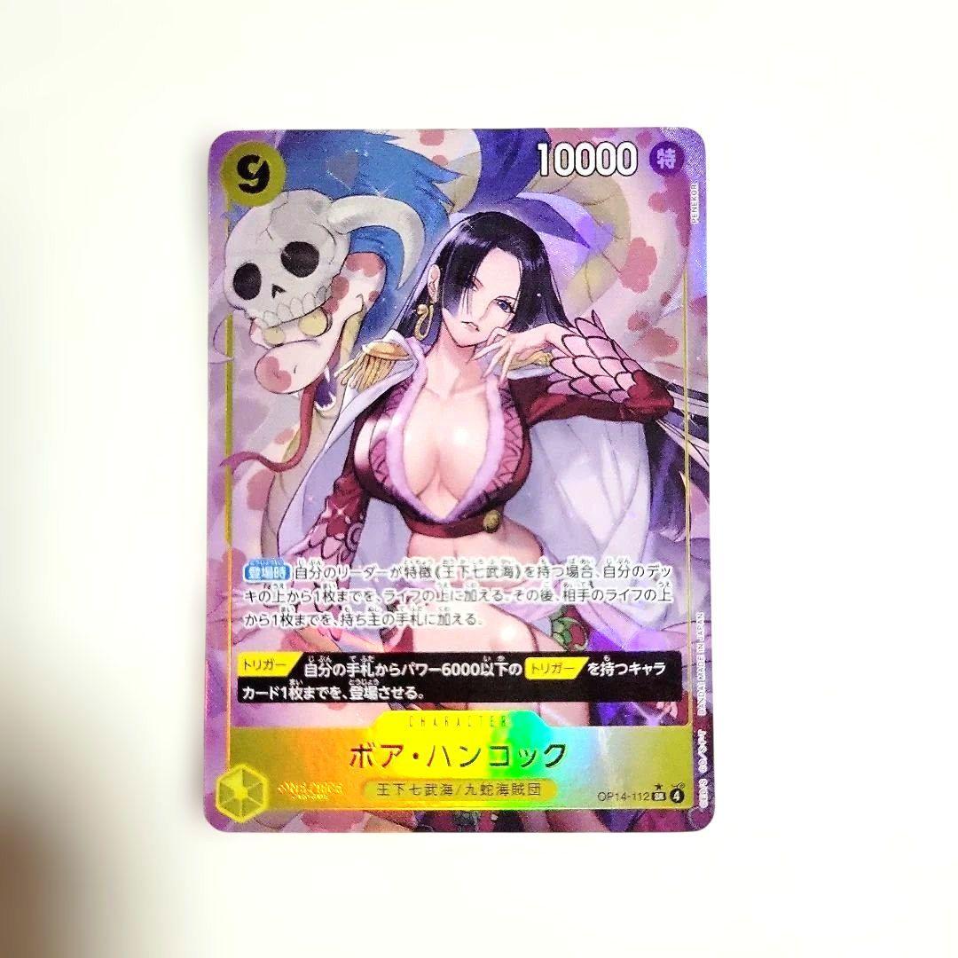 One Piece Boa Hancock OP14-112 SR Parallel trading card in sleeve and hard case Japanese version