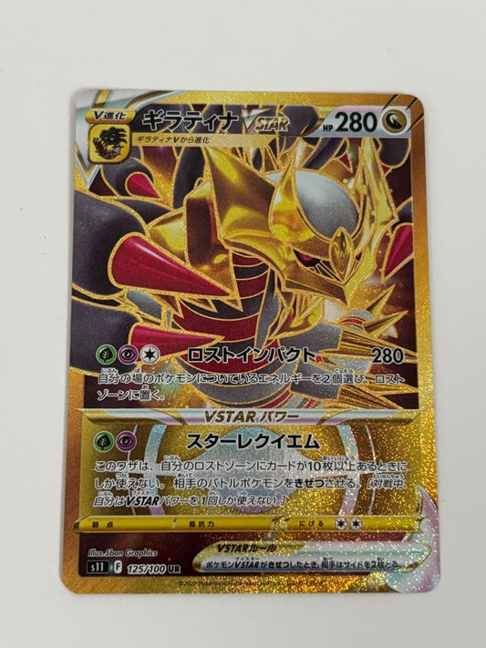 Giratina VSTAR UR Pokemon card 125/100 from Lost Abyss S11 set in pristine condition sleeve