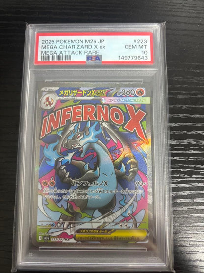 2025 Japanese Pokemon Mega Rayquaza-X EX MA card from the Mega series