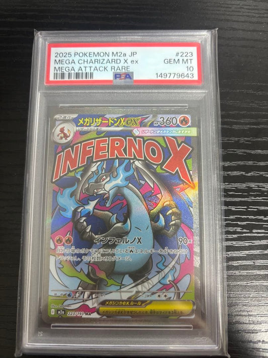 2025 Japanese Pokemon Mega Rayquaza-X EX MA card from the Mega series