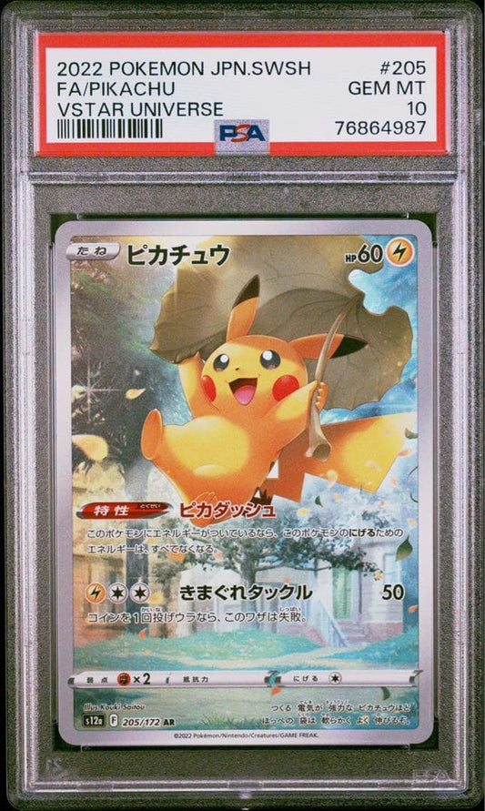 Pokemon Center Pikachu AR S12a VSTAR Universe 205/172 PSA 10 graded card from Japan imported collection