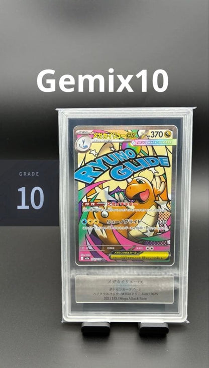 Gemix10 Mega Rayquaza EX 232/193 MA Pokemon card graded 10 by Gemix with certification number 850471290426