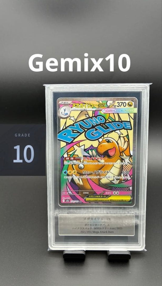 Gemix10 Mega Rayquaza EX 232/193 MA Pokemon card graded 10 by Gemix with certification number 850471290426