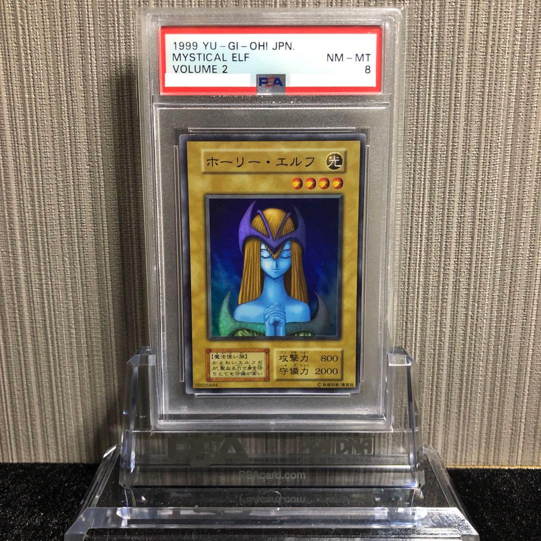 Yu-Gi-Oh Holy Elf Super card graded PSA8 from Japan import with original PSA protective case