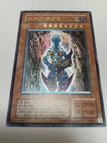 Yu-Gi-Oh Dark Necrofiar relief card showing front artwork and condition details