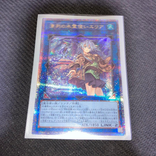 Yugioh Seijetsu No Sui Reiushi Marie Quarter Century 25th trading card Japan import in protective sleeve
