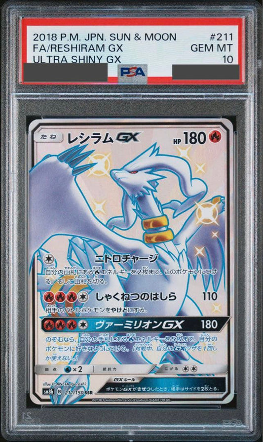 Pokemon PSA8 Shiny Reshiram GX SSR trading card graded PSA 10, Japan import in protective sleeve