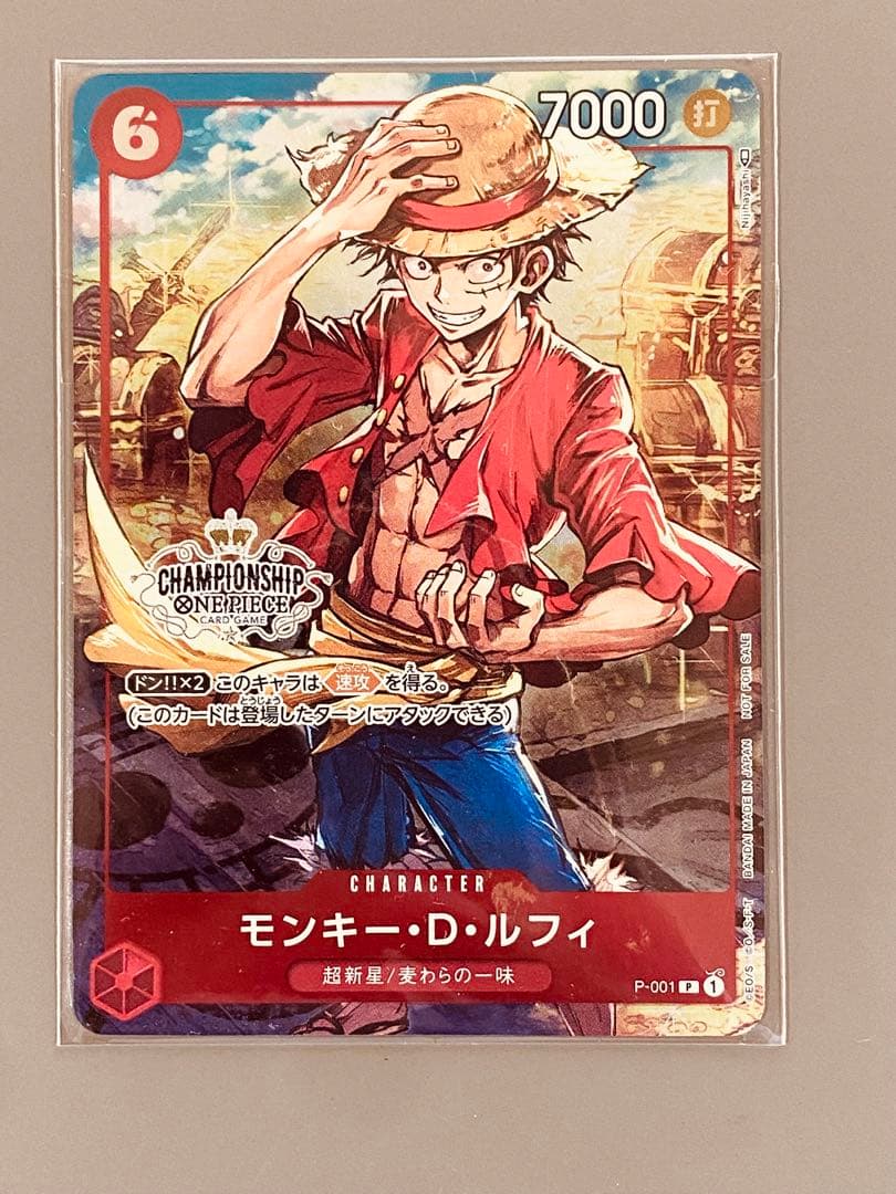 Sealed One Piece Monkey D. Luffy Championship Set 2022 P-001 card from Limited Edition series