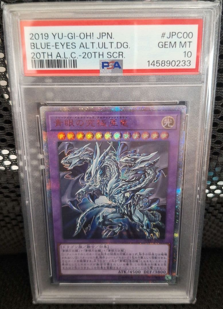 Yugioh Blue-Eyes Ultimate Dragon 20th Secret Edition PSA10 graded card from Japan import